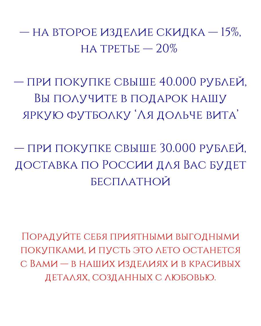 Sale