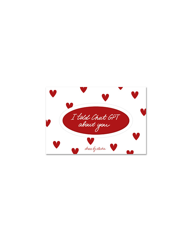  Стикер 'О тебе' 